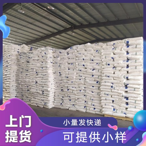  大量价优 腐植酸钾 68514-28-3 钻井泥浆处理农业肥料 大量价优