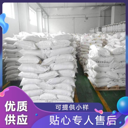   辅美粉  水溶性载体饲料添加剂 