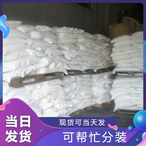   辅美粉  水溶性载体饲料添加剂 