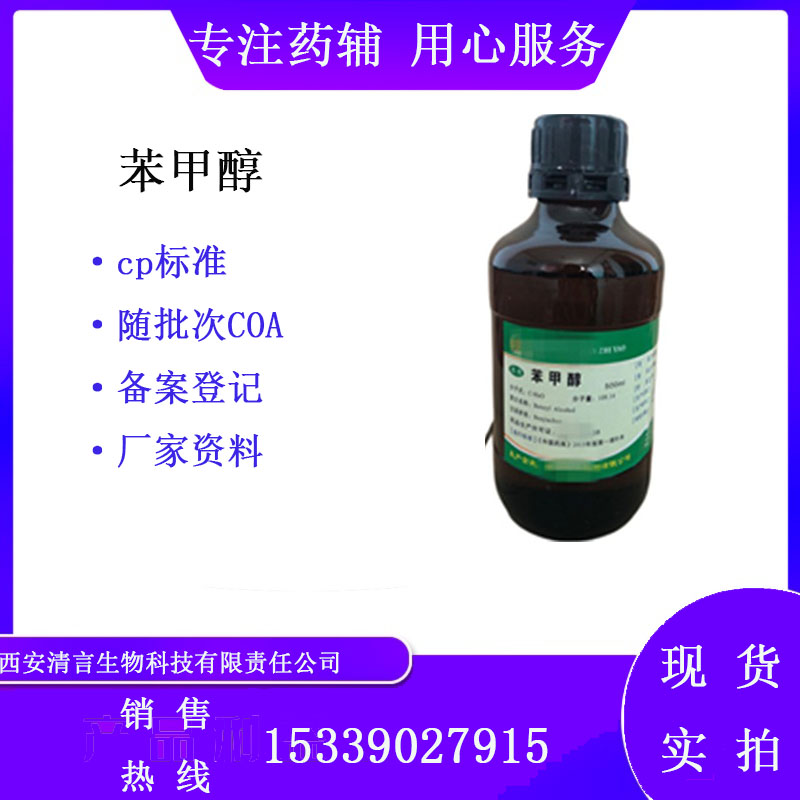 药用辅料硫酸钙有质检单有cde备案cp2025药典标准