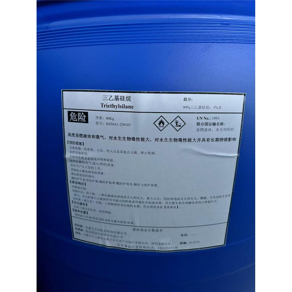 连续流自动化 技术迭代  500吨/年