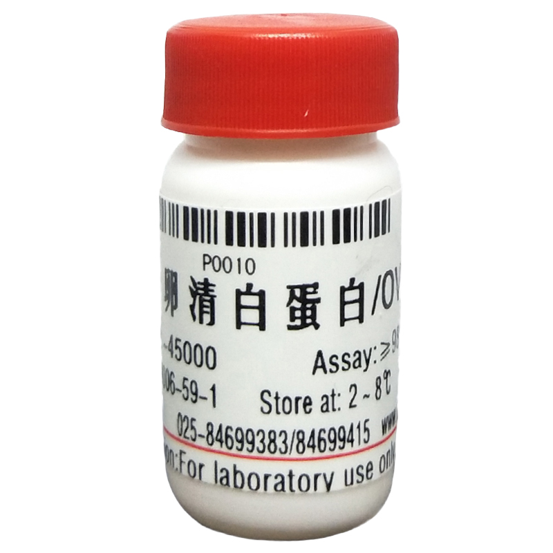 鸡蛋清白蛋白