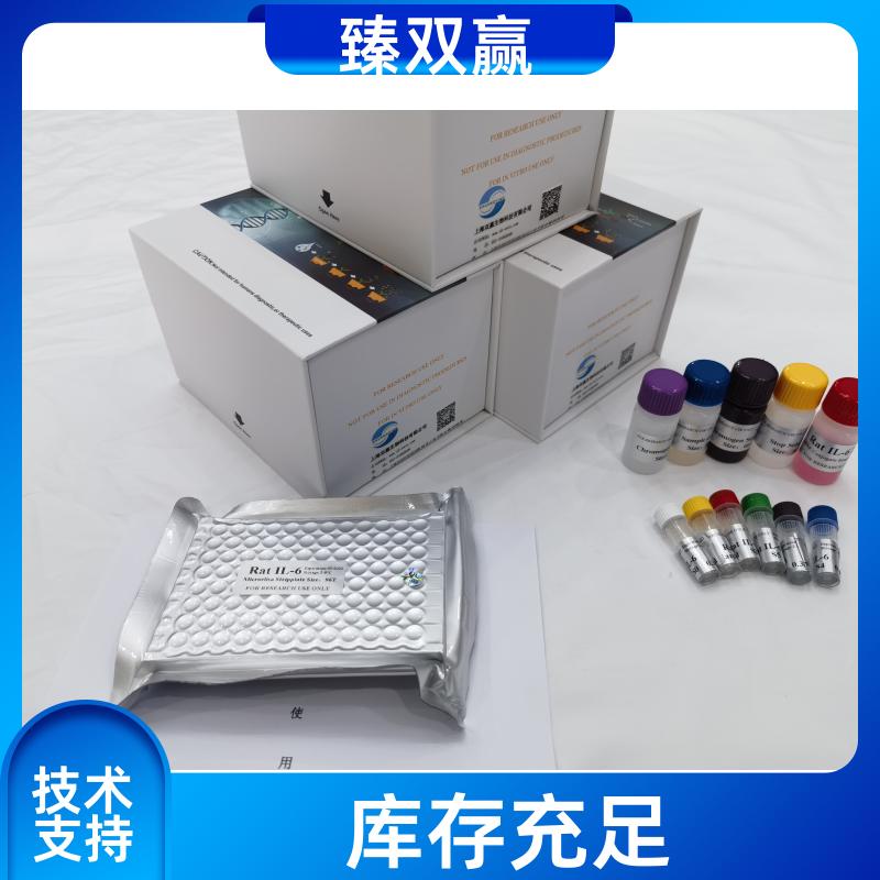 人线粒体脂酰转移酶1(LIPT1)ELISA试剂盒