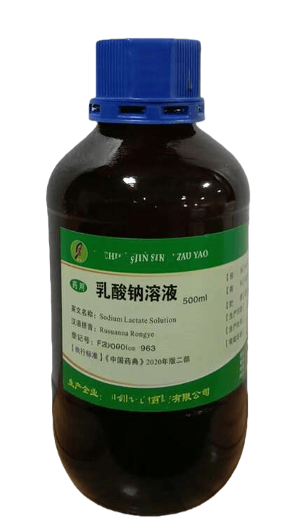乳酸钠溶液（药用辅料），液体