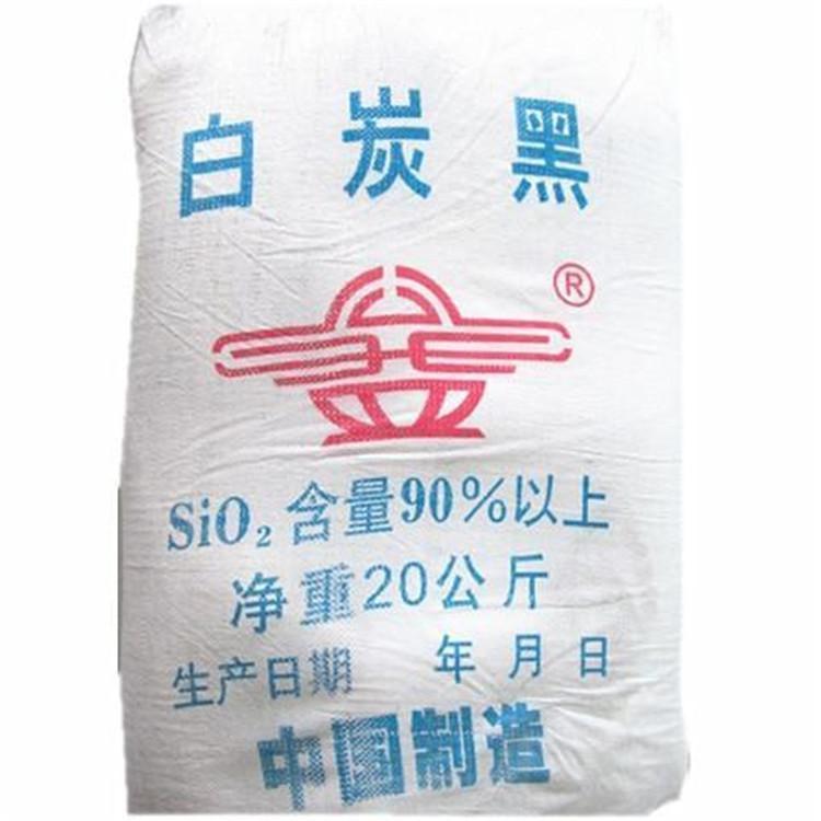白炭黑 工业通用型方石英 超细二氧化硅 