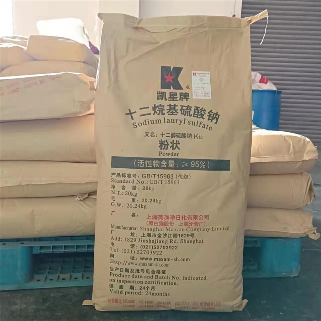 十二烷基硫酸钠 K12 洗涤去污 表面活性剂SDS 水泥发泡剂