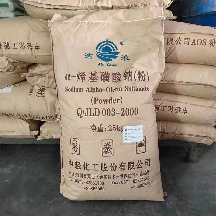 a-烯基磺酸钠 AOS粉 水泥涂料发泡剂洗涤高泡粉