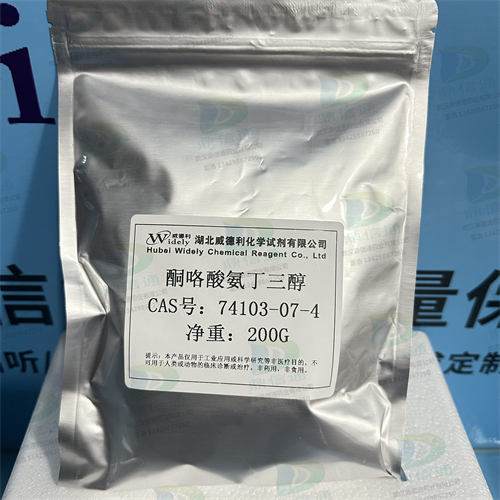 酮咯酸氨丁三醇