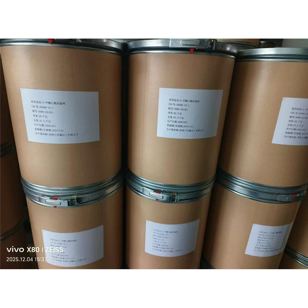 5-甲酸乙酯四氮唑