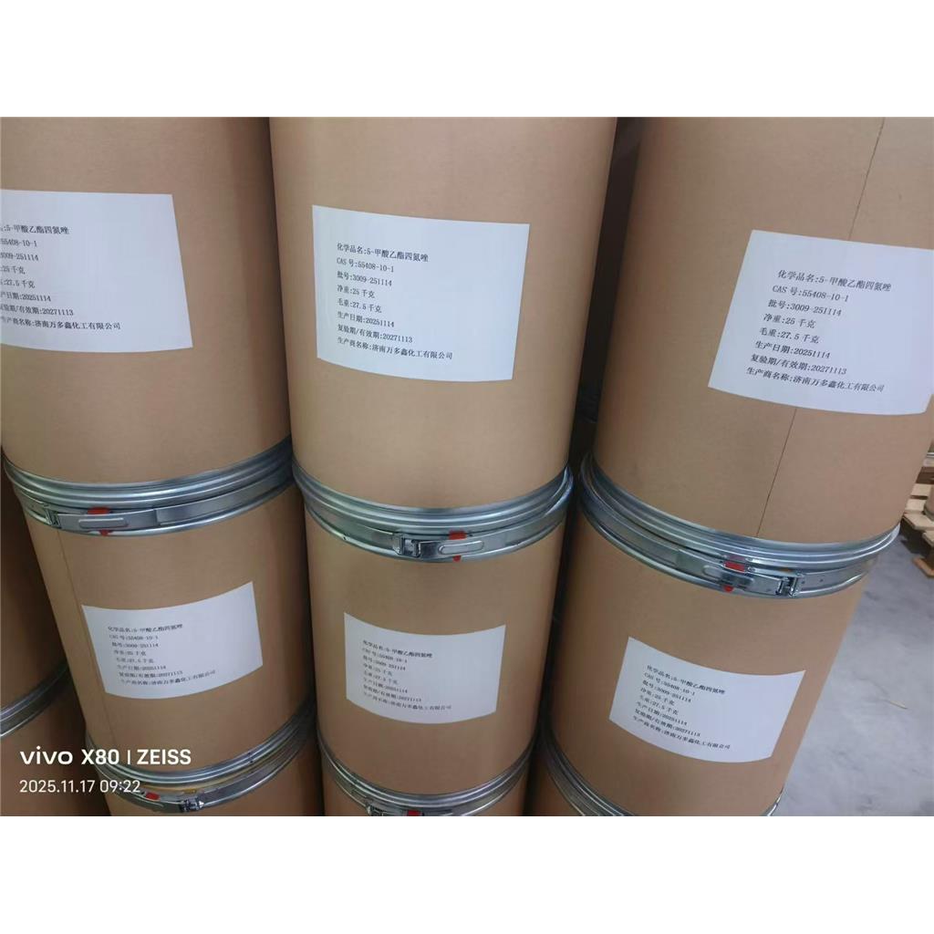 5-甲酸乙酯四氮唑