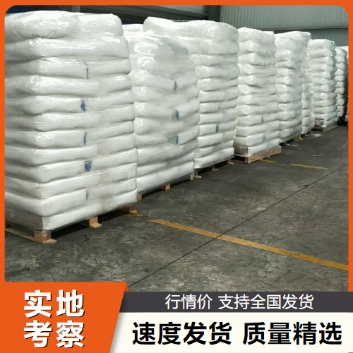  高含量 氟钛酸铵 16962-40-6 抗腐蚀洁净剂分析试剂 高含量