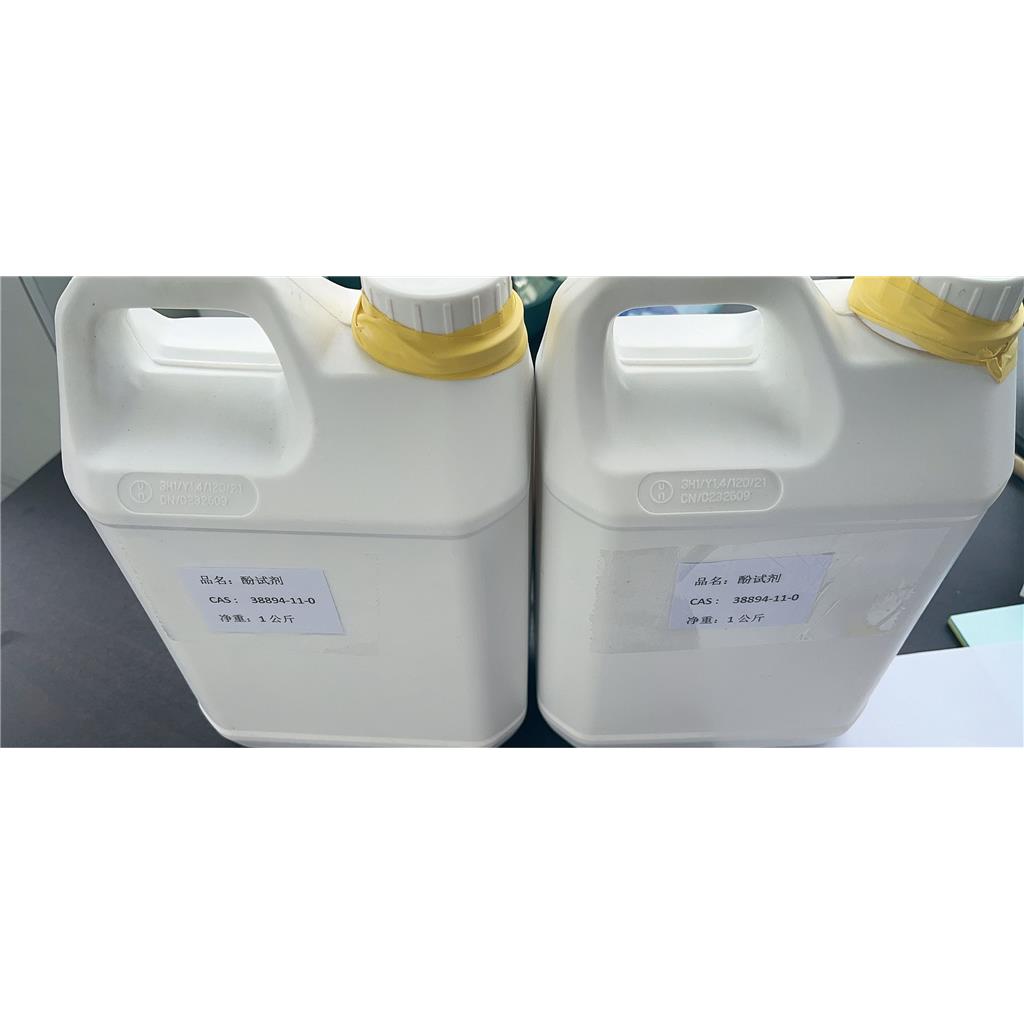 6-氯-[1,2,4]三唑并[4,3-B]哒嗪-3-羧酸乙酯  75680-93-2