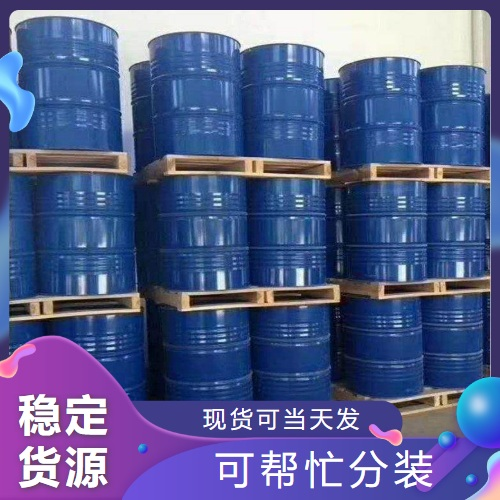   酚醛树脂2130 9003-35-4 玻璃钢用塑板储罐 