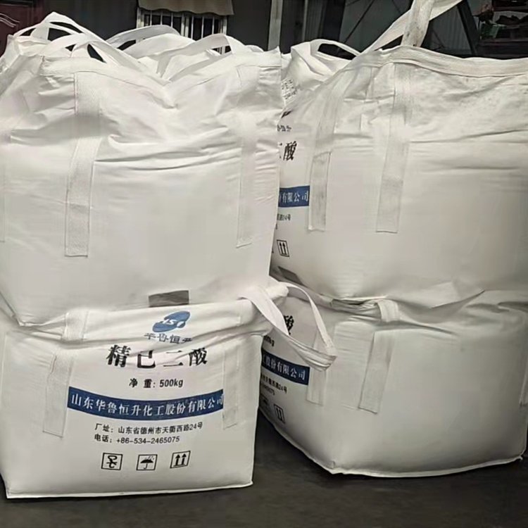 己二酸 精己二酸 辽化华鲁恒升含量99.8%以上工业级肥酸