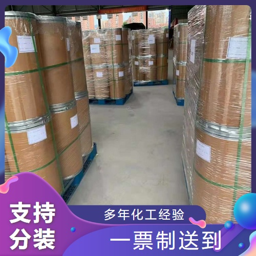  原装正品 防霉剂IPBC 55406-53-6 防腐剂抑菌剂 原装正品