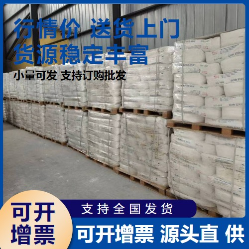  专注 发泡蛋白粉  食品添加剂营养强化剂 专注