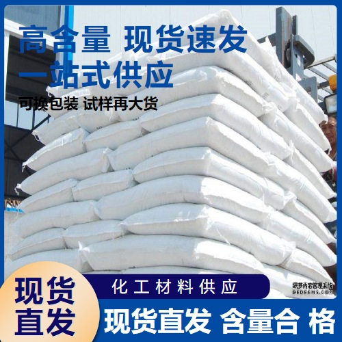  专注 发泡蛋白粉  食品添加剂营养强化剂 专注