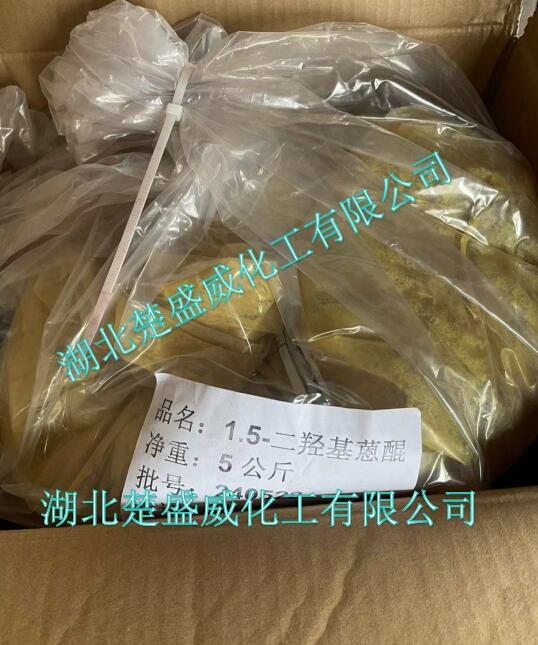 1,5-二羟基蒽醌  117-12-4