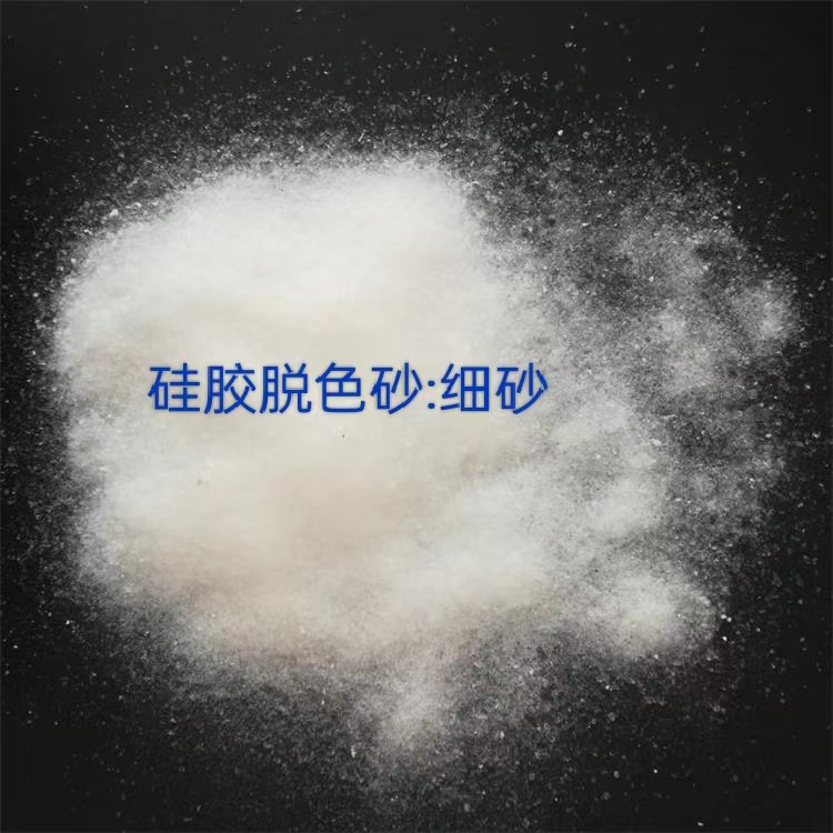 硅胶脱色砂黑柴油过滤除杂脱色