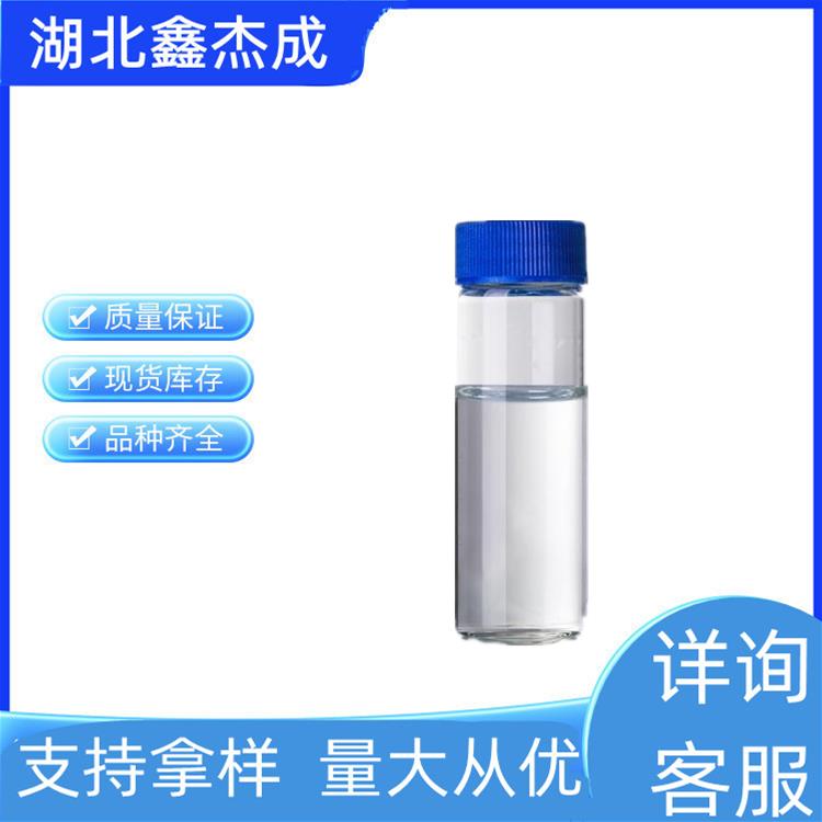 硬脂基聚二甲基硅氧烷 含量95% 化妆品原料