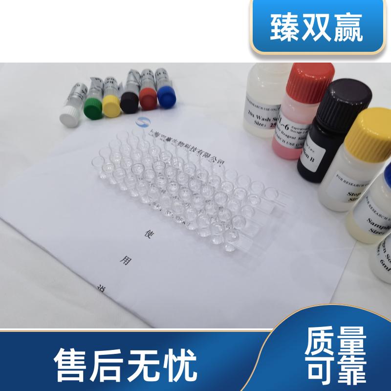 人可溶性半乳糖凝集素3(LGALS3)ELISA试剂盒