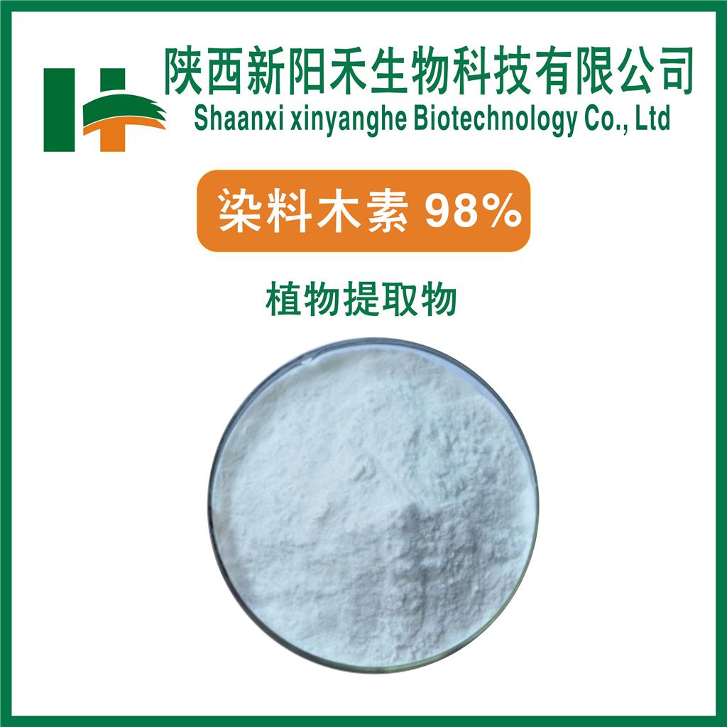 染料木素    金雀异黄酮