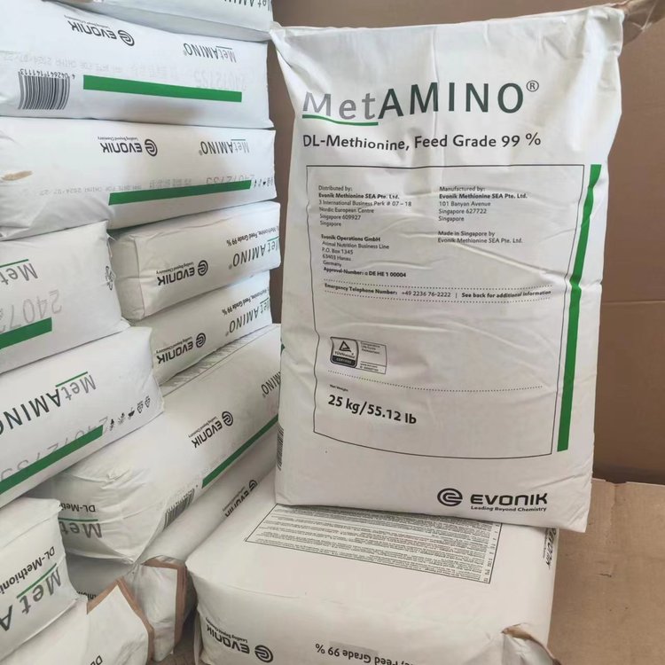 食品级L-蛋氨酸 甲硫氨酸 营养增补剂 饲料级蛋氨酸