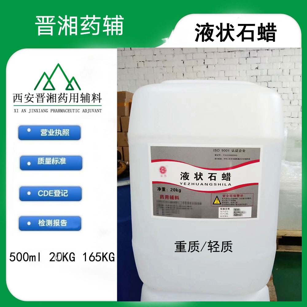 硫酸镁 药用辅料 500g/瓶 一瓶起订含税 配合申报资料提供