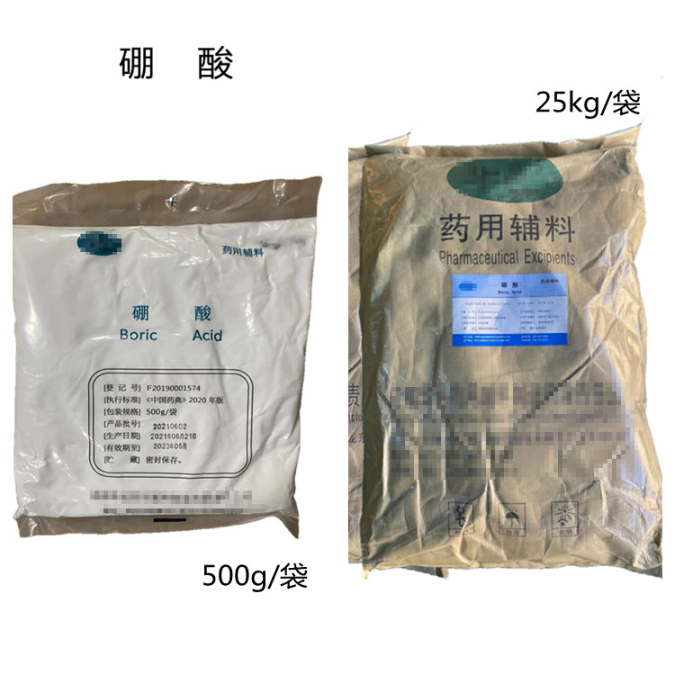 硼砂 药用辅料符合新版药典 一瓶起订