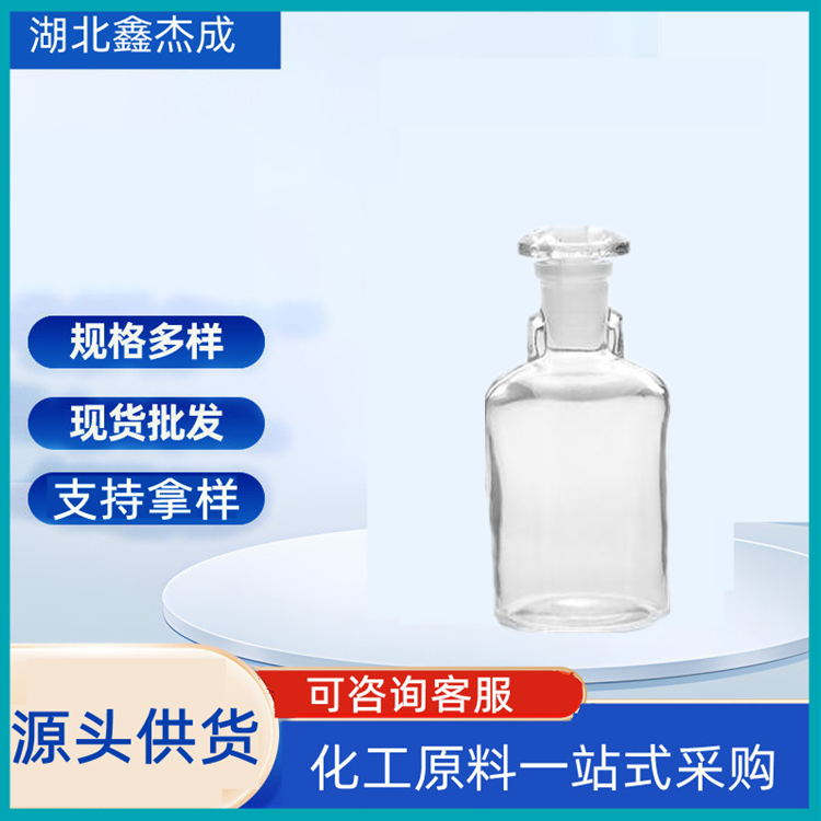 月桂醇乳酸酯 6283-92-7 含量99% 化妆品原料