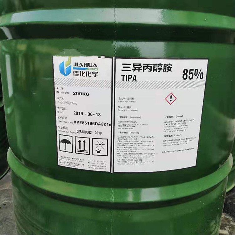 三异丙醇胺 TIPA 85%97%高含量切削冷却剂 气体吸收剂 混凝土助磨剂
