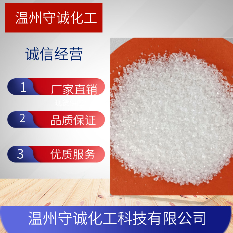 柠檬酸三甲酯 浙江温州枸橼酸三甲酯1kg起订  彩焰蜡烛的主燃剂