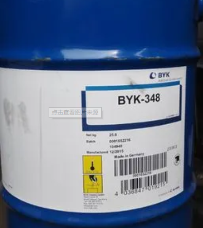 毕克BYK333流平剂  德国BYK323/306/348/358N/354