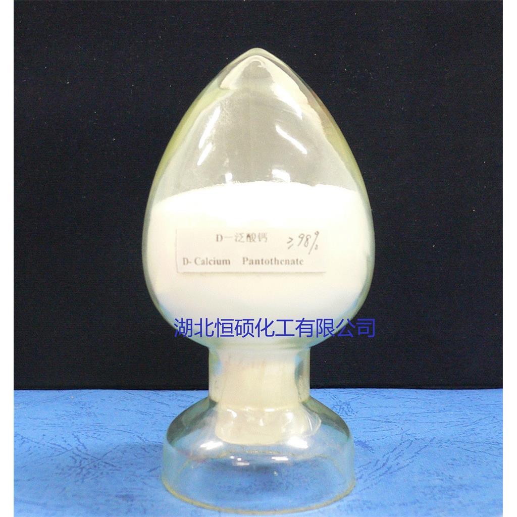 维生素B5；D-泛酸钙；泛酸钙
