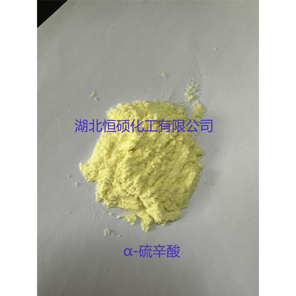 α-硫辛酸；DL-α-硫辛酸；阿尔法硫辛酸；類脂酸；DL-硫辛酸 62-46-4