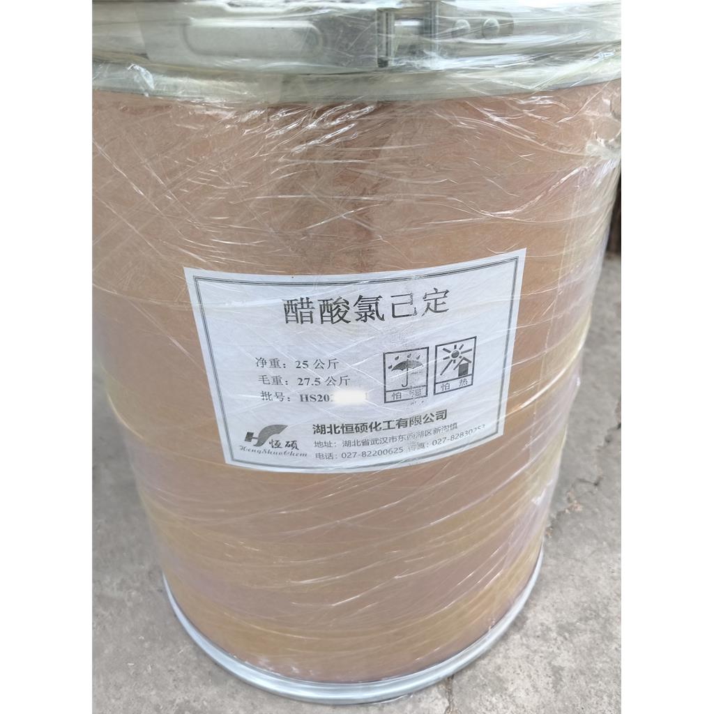 醋酸氯己定；醋酸洗泌泰；醋酸洗必泰；双氯苯双胍己烷二醋酸盐；醋酸洗必太；醋酸氯乙定