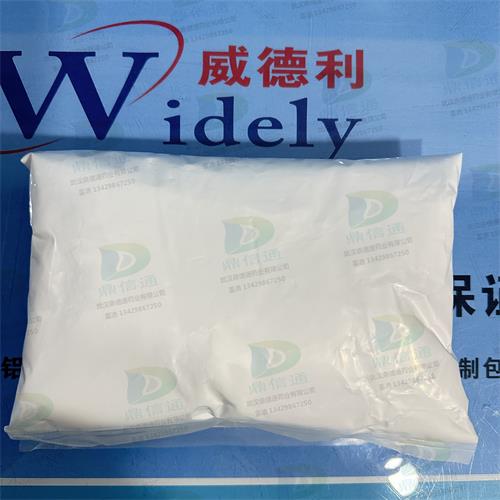 枸橼酸马罗匹坦 (1)_副本.jpg