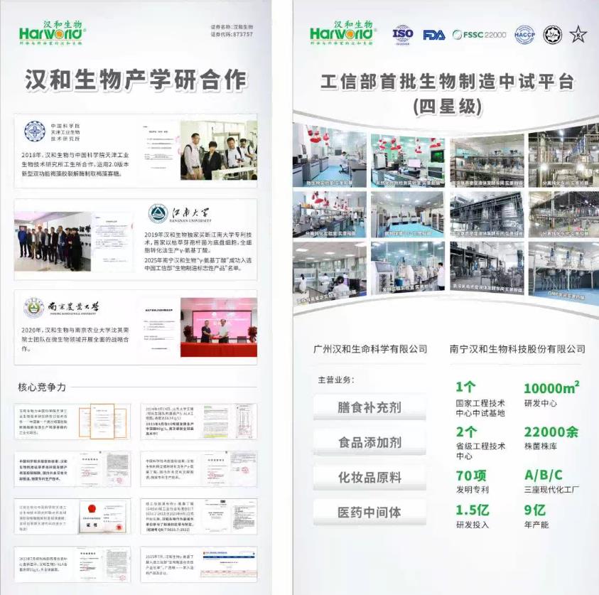 企业介绍(1).png 企业介绍(1).png