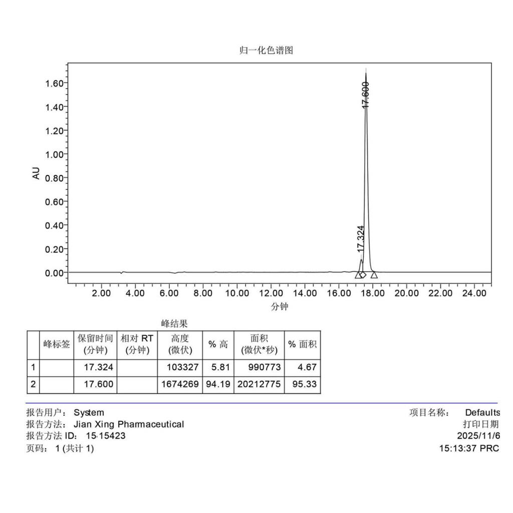 尼莫地平杂质13