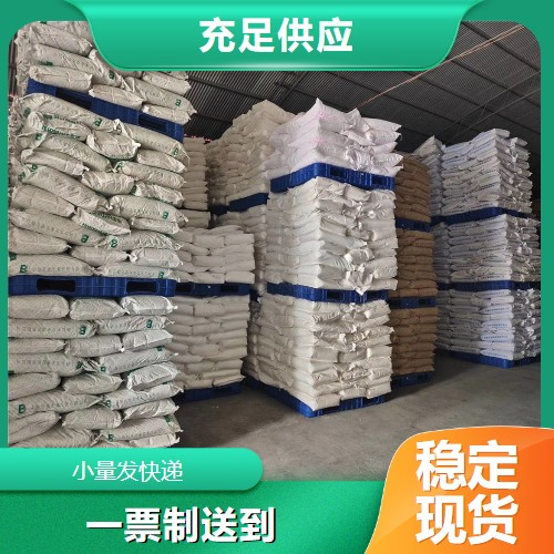  精选产品 二水磷酸二氢钠 13472-35-0 制革水处理 精选产品