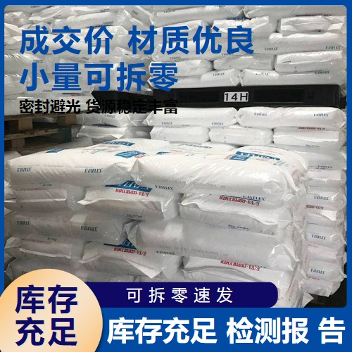   二硫化钨 12138-09-9 半导体材料润滑剂 