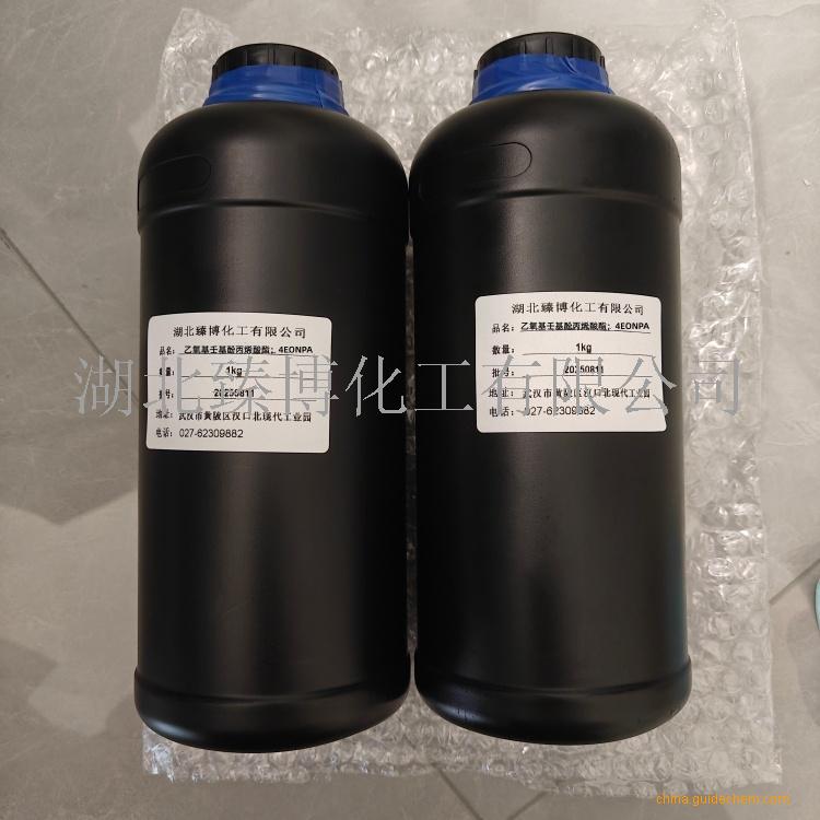 乙氧基壬基酚丙烯酸酯 用于能量固化印刷油墨、上光油、涂料及胶粘剂中。