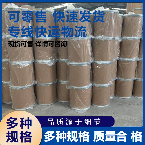  源头企业 二硅化钼 12136-78-6 电加热元件微电子工业 源头企业