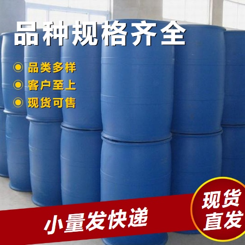   锻造石墨乳 7782-42-5 脱模剂金属压模剂 