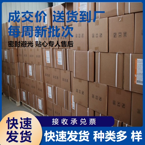  现场参观 堵漏王  用于墙面地面防水补漏 现场参观