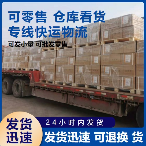  现场参观 堵漏王  用于墙面地面防水补漏 现场参观