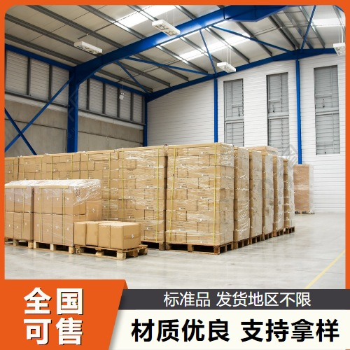  现场参观 堵漏王  用于墙面地面防水补漏 现场参观