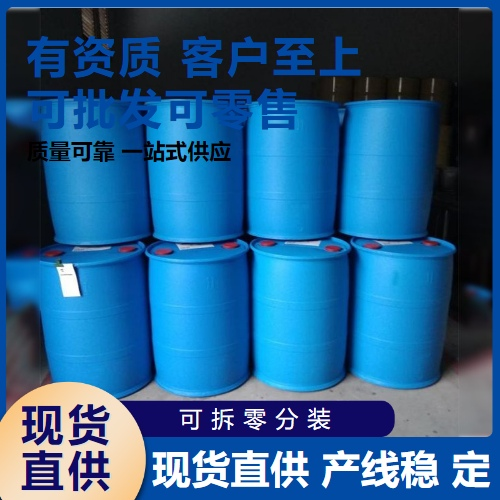   动物油酸 112-80-1 洗涤剂金属防锈剂增塑剂 