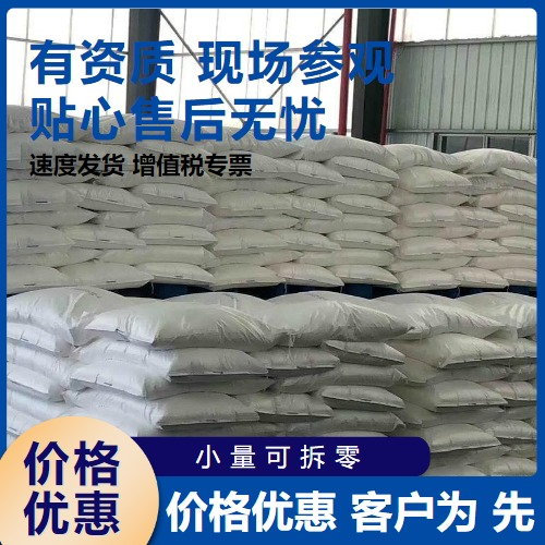   丁腈橡胶 25265-19-4 制作耐油制品耐磨塑料 