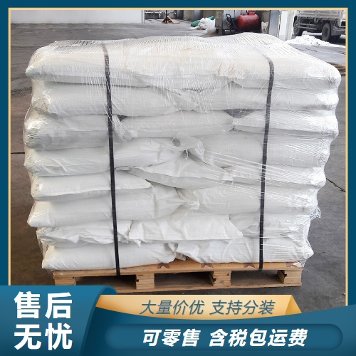   丁腈橡胶 25265-19-4 制作耐油制品耐磨塑料 